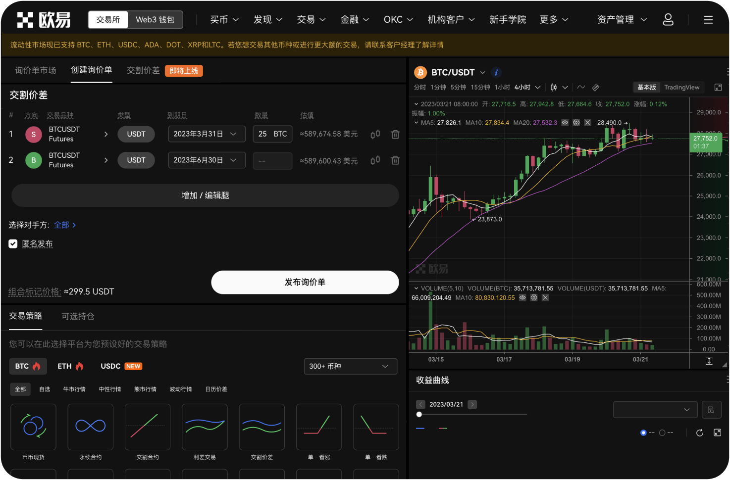 如何提高API接口的访问频率